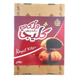 كليجا ملكي بالدبس 600 غ